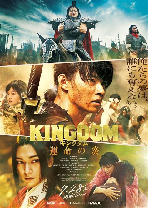 Kingdom